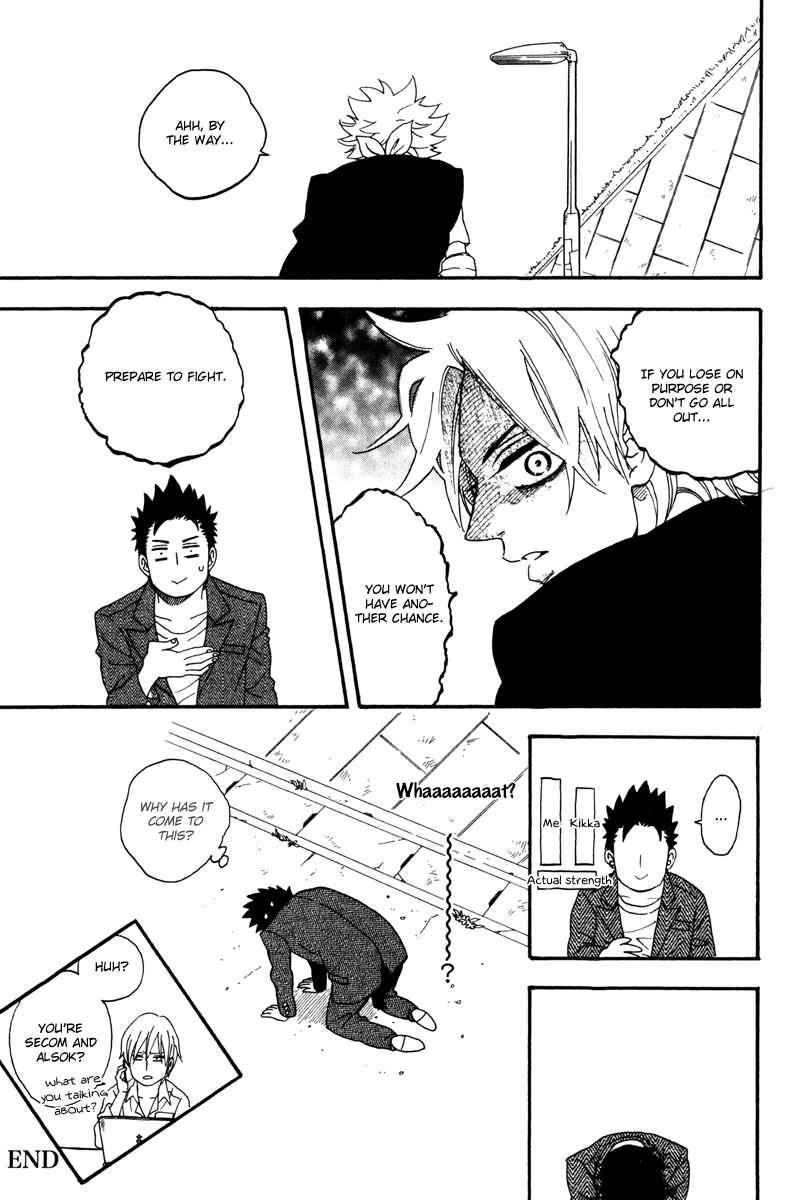 Page 21 Chapter 10 Funky Yankee Baby-kun
