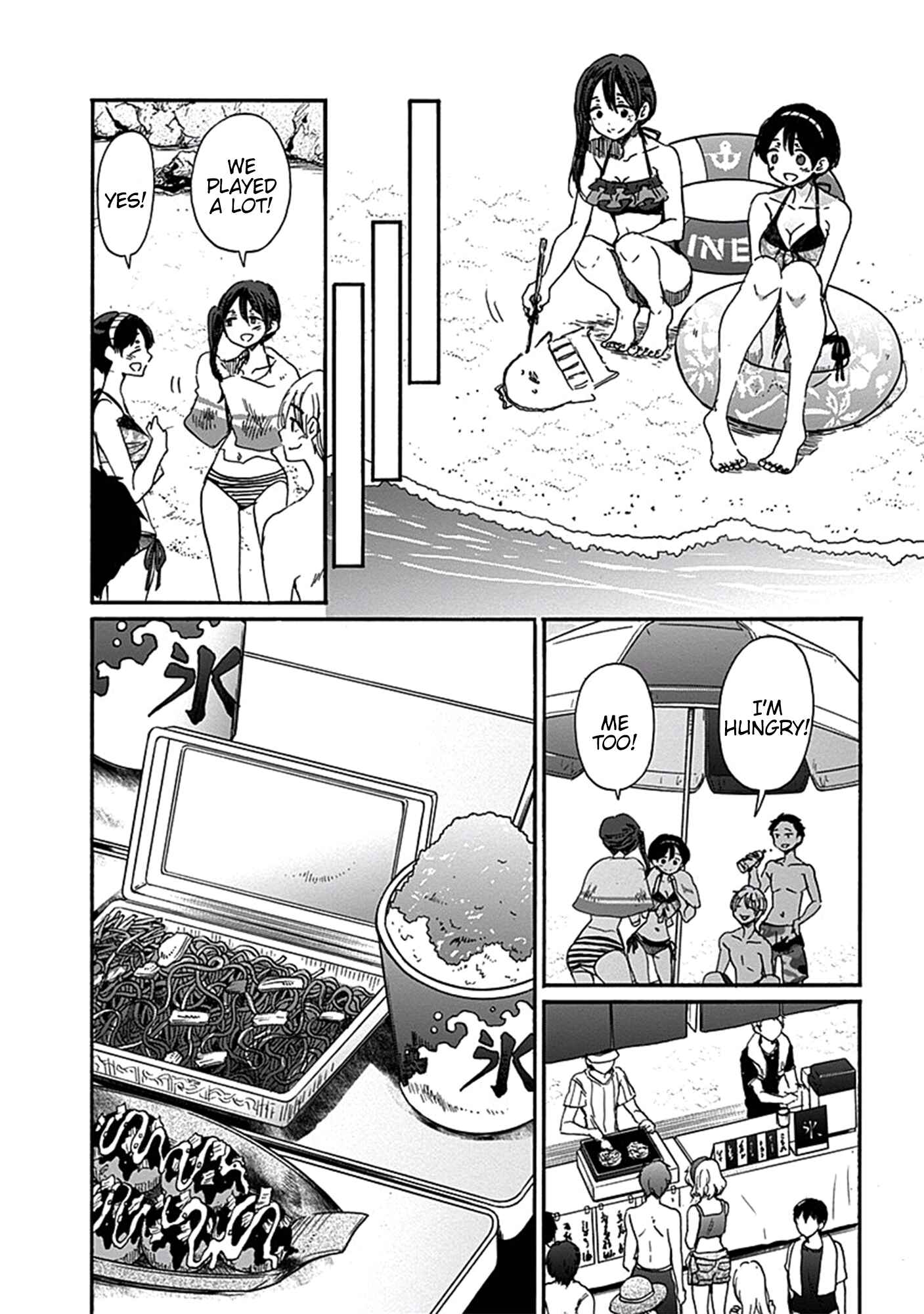 Page 15 Chapter 18 Koi wa Hikari