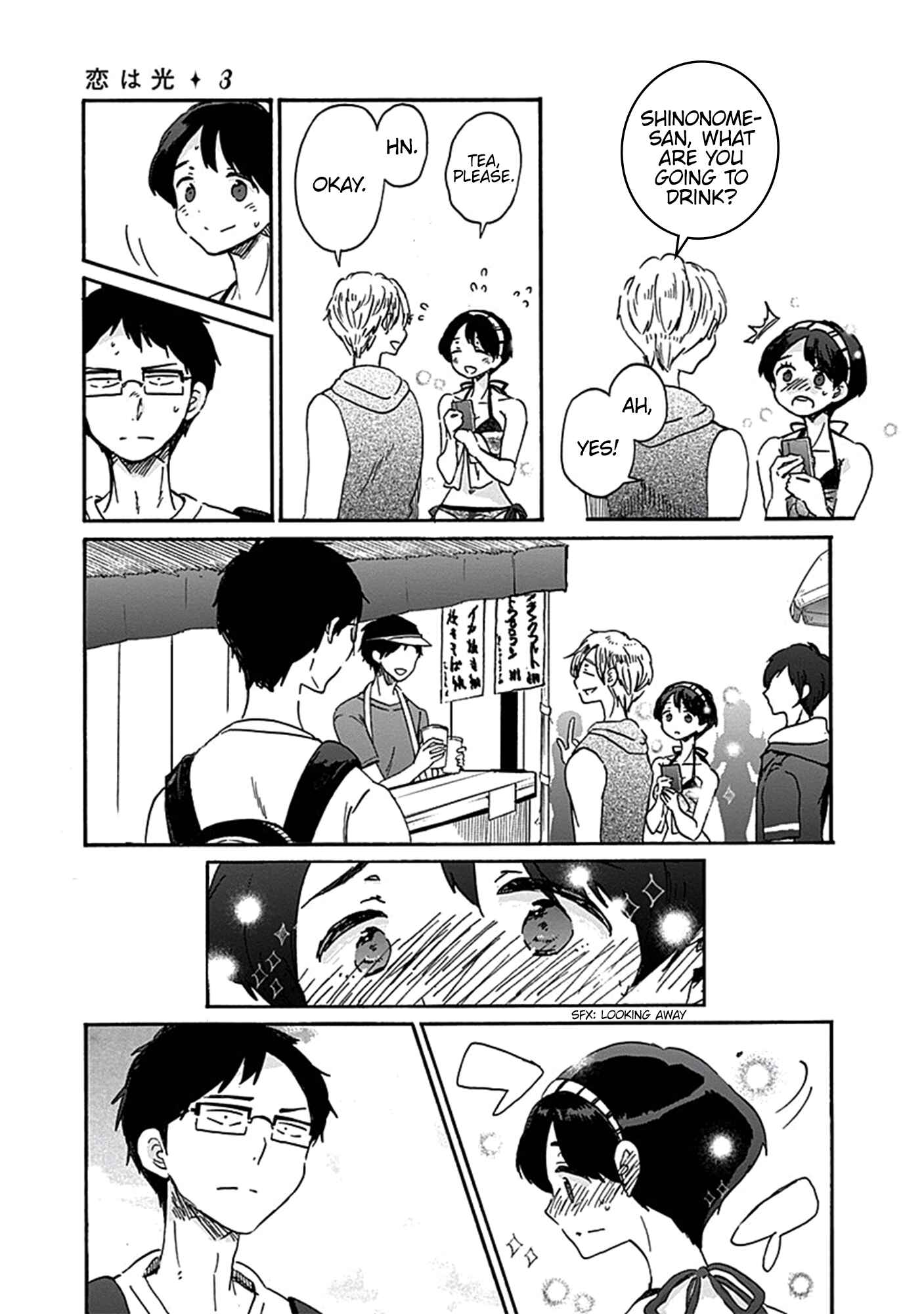 Page 28 Chapter 18 Koi wa Hikari