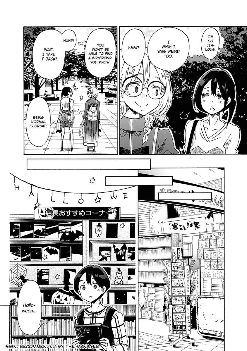 Page 12 Chapter 32 Koi wa Hikari