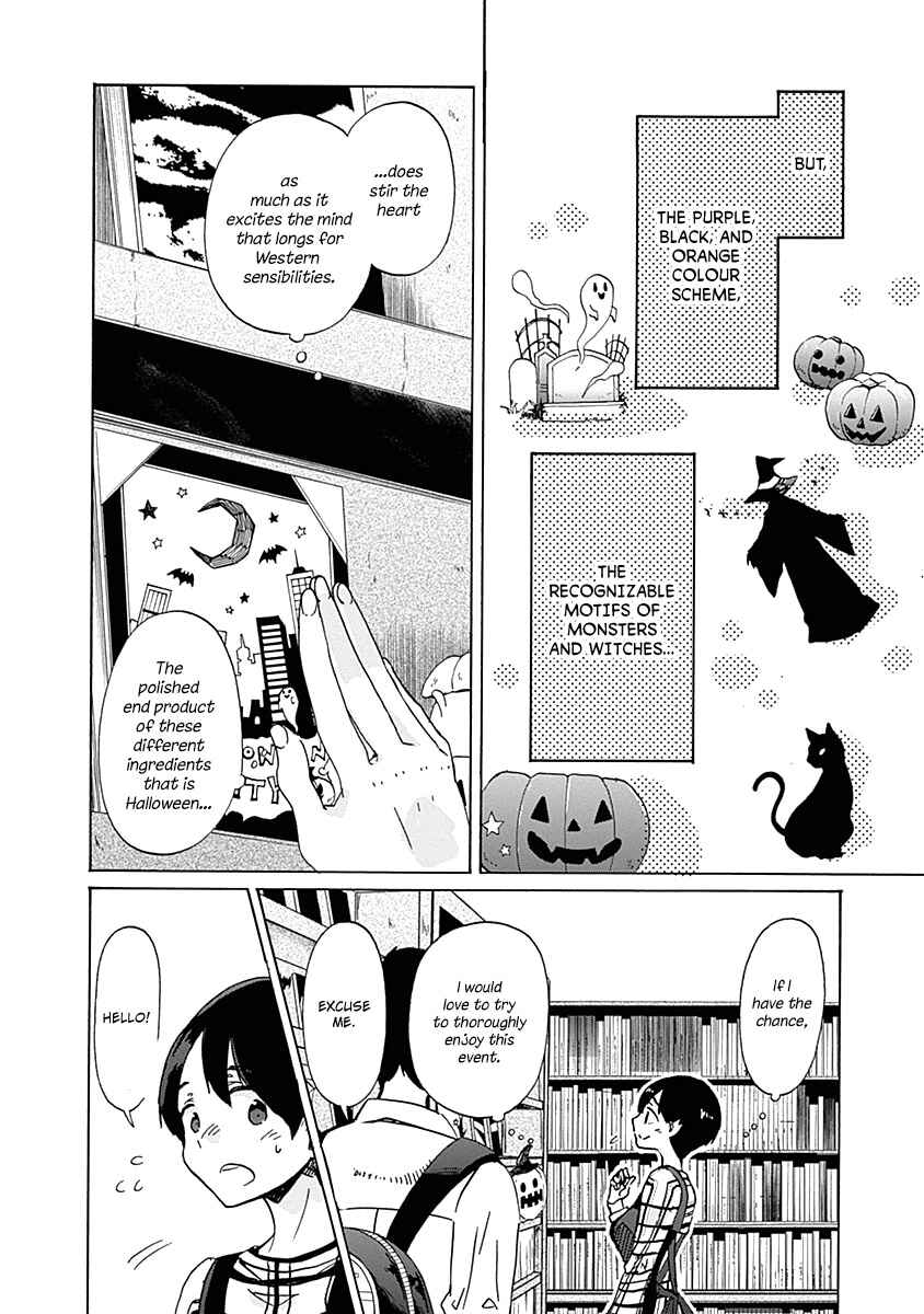Page 14 Chapter 32 Koi wa Hikari