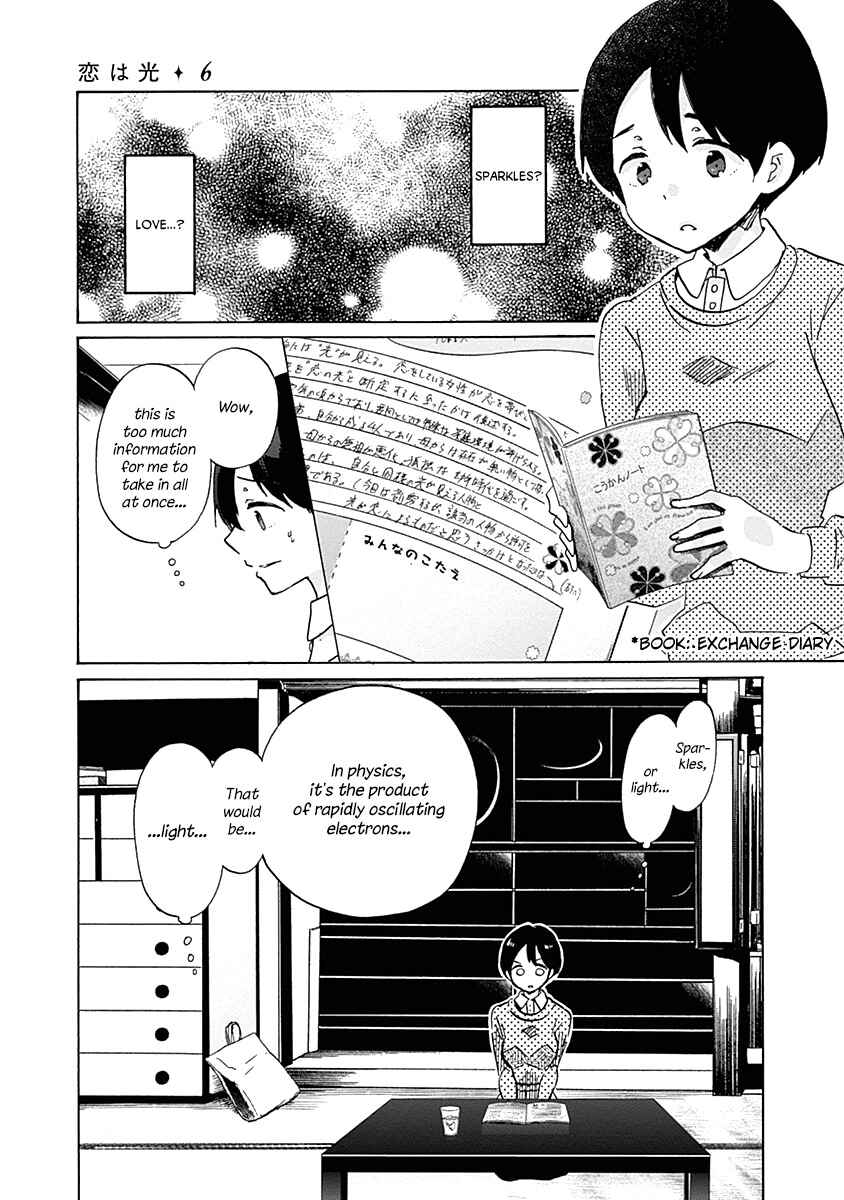 Page 23 Chapter 32 Koi wa Hikari