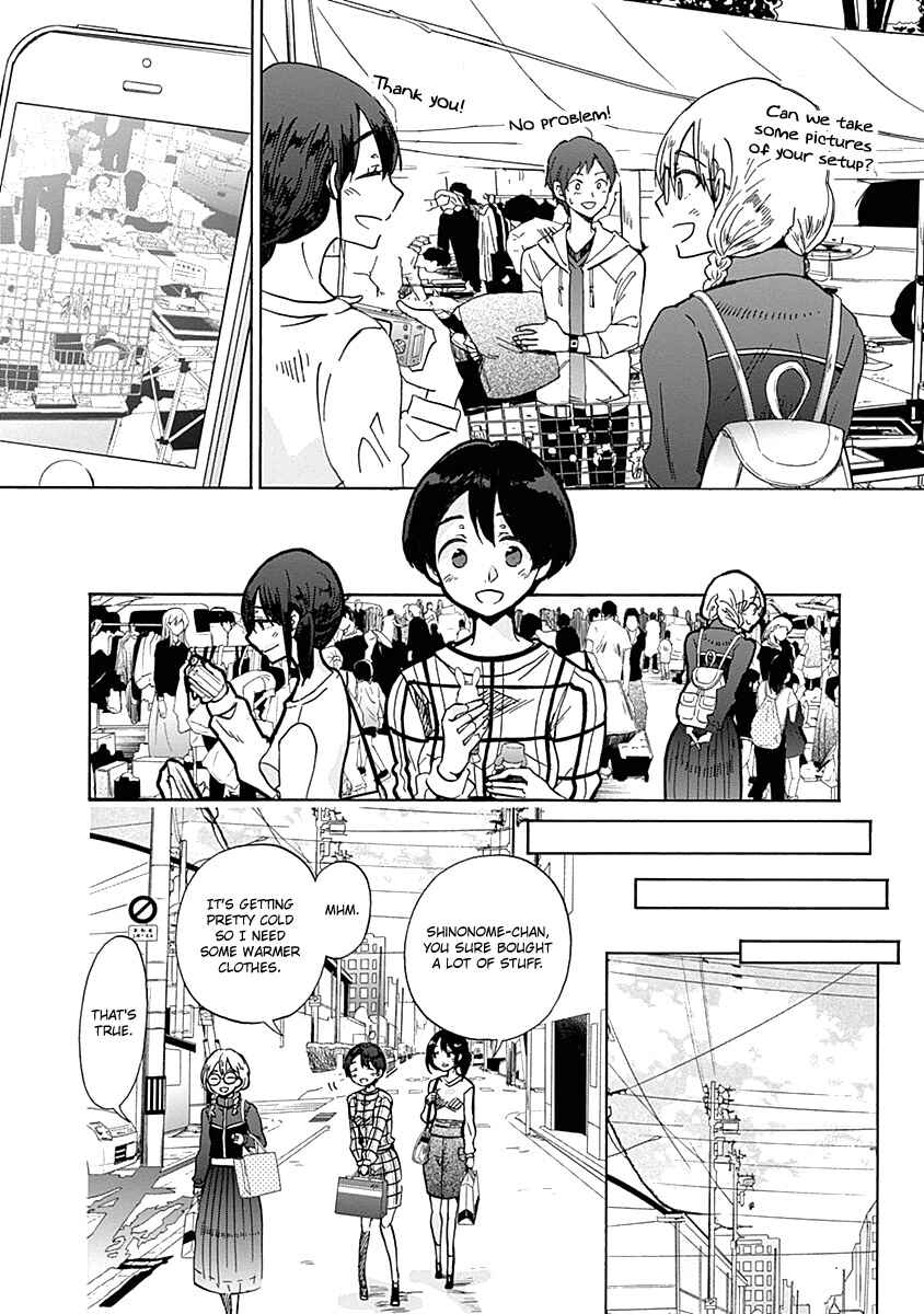 Page 4 Chapter 32 Koi wa Hikari