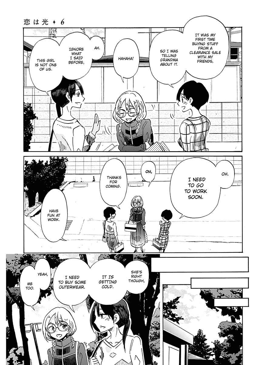 Page 7 Chapter 32 Koi wa Hikari
