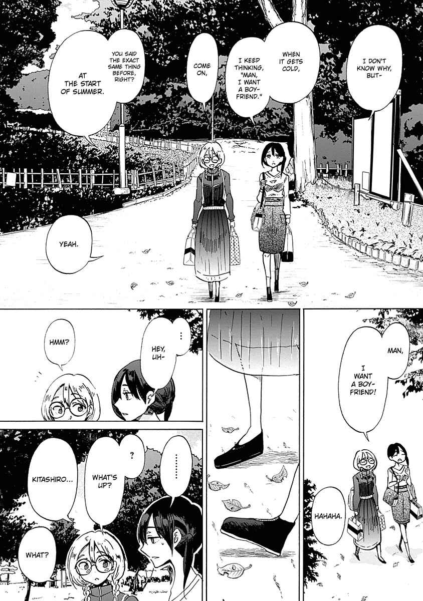 Page 8 Chapter 32 Koi wa Hikari