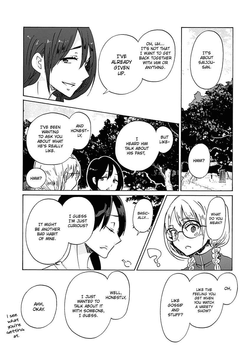 Page 9 Chapter 32 Koi wa Hikari