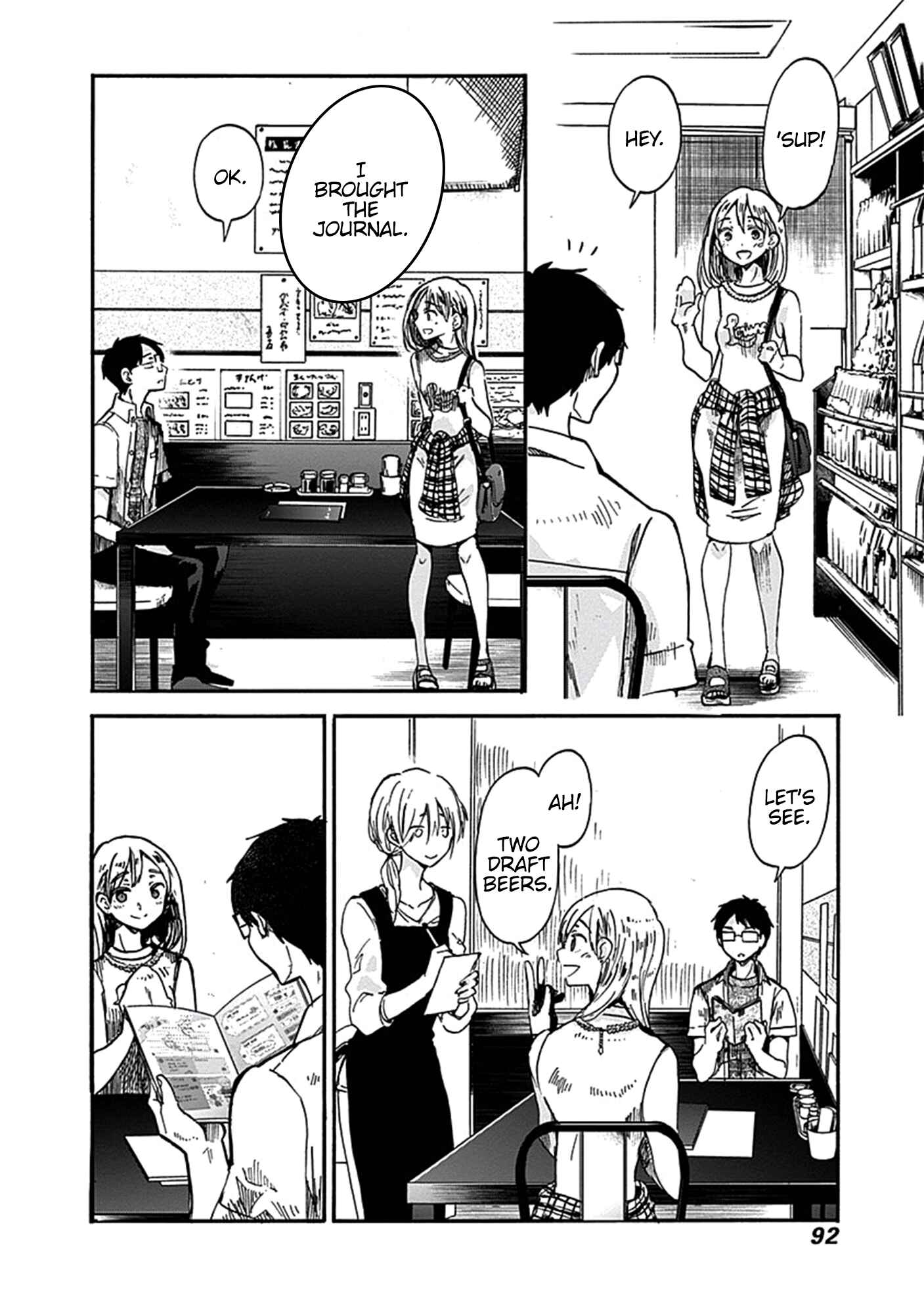 Page 11 Chapter 16 Koi wa Hikari