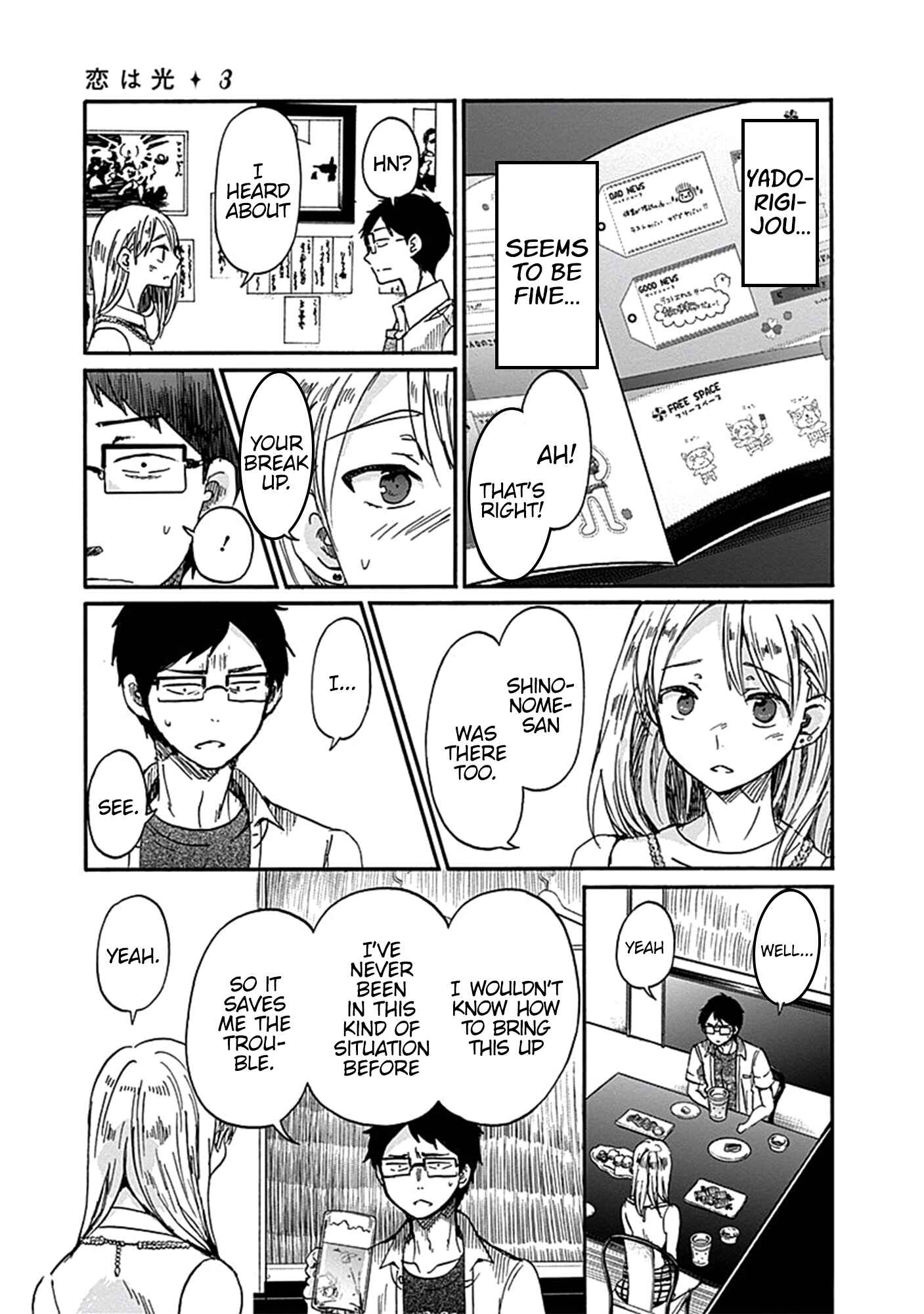 Page 12 Chapter 16 Koi wa Hikari