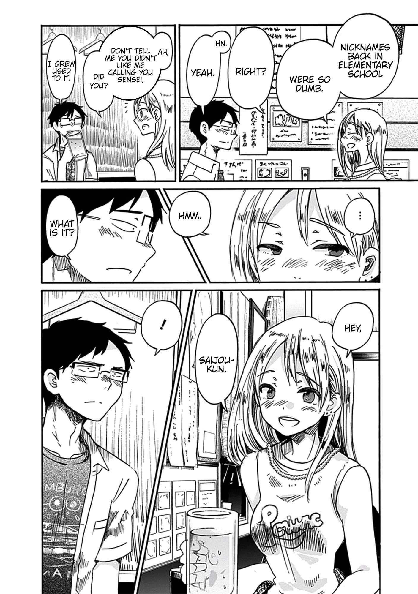 Page 17 Chapter 16 Koi wa Hikari