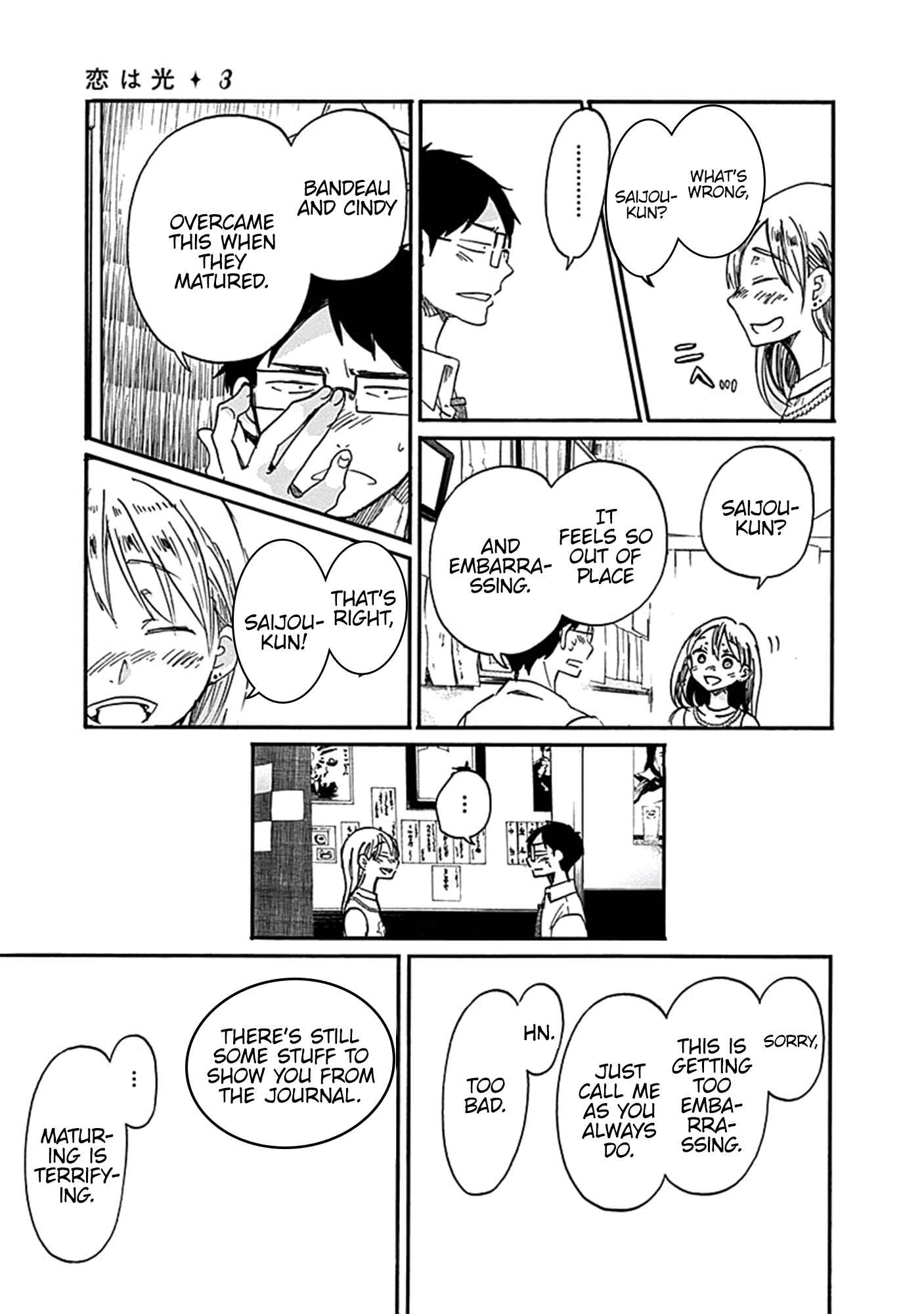 Page 18 Chapter 16 Koi wa Hikari