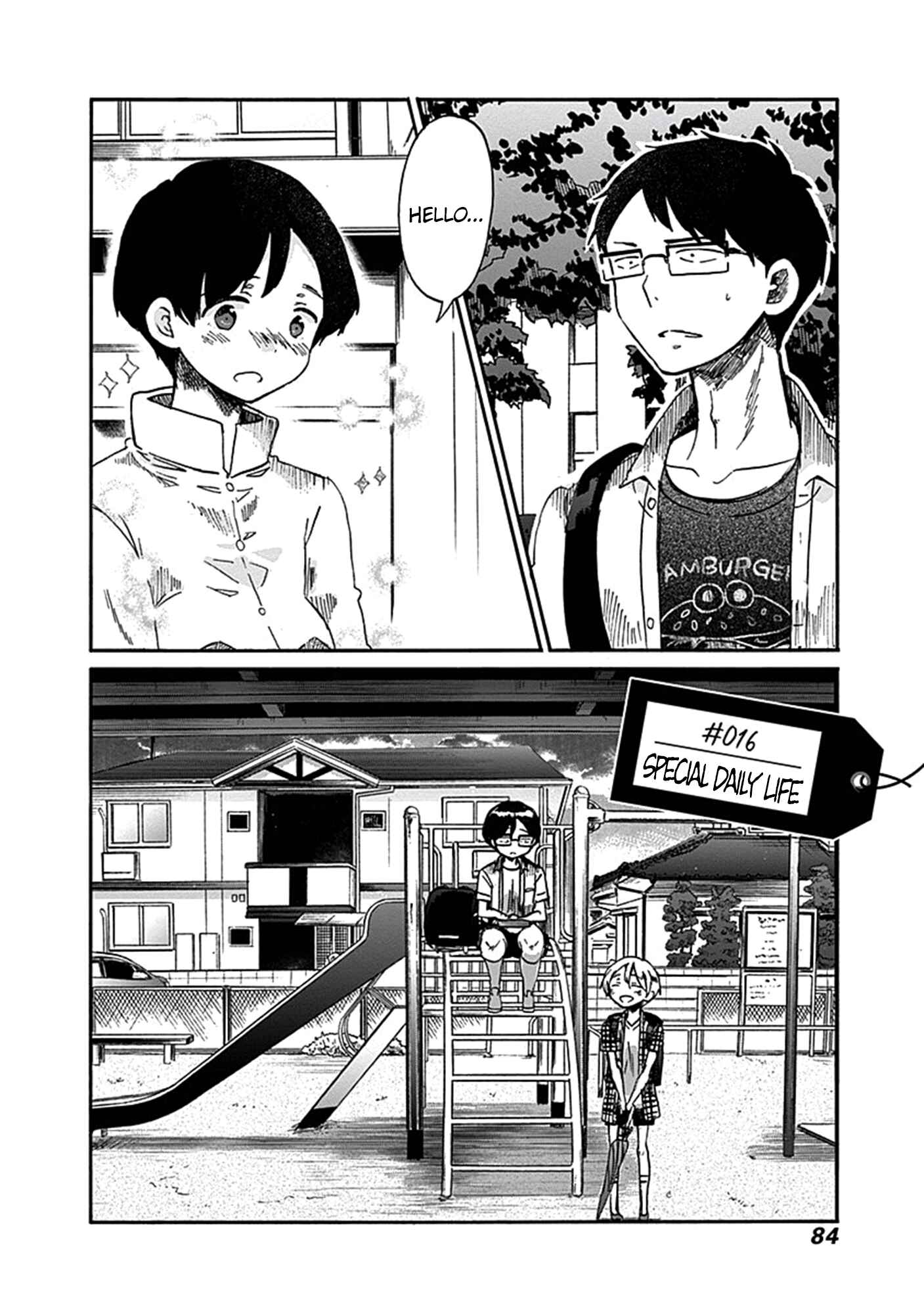 Page 3 Chapter 16 Koi wa Hikari