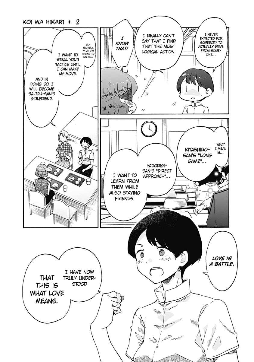 Page 20 Chapter 9 Koi wa Hikari