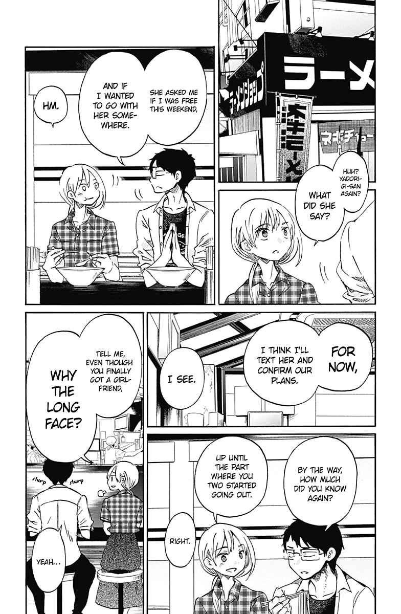 Page 25 Chapter 9 Koi wa Hikari