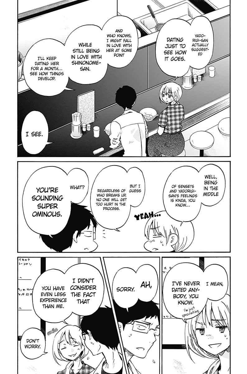 Page 29 Chapter 9 Koi wa Hikari