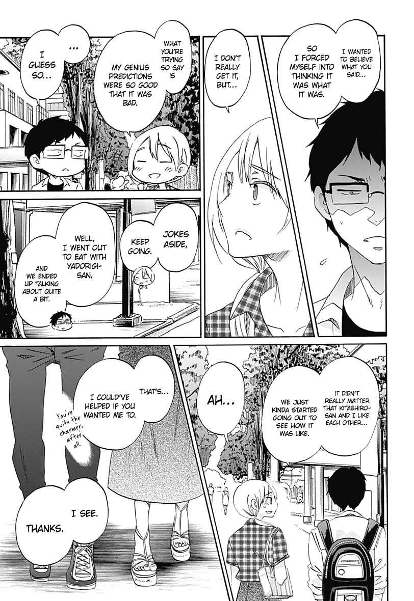 Page 4 Chapter 9 Koi wa Hikari