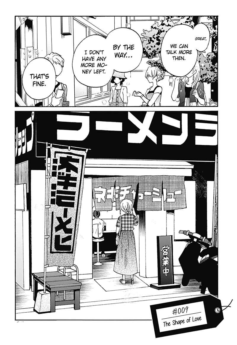 Page 6 Chapter 9 Koi wa Hikari