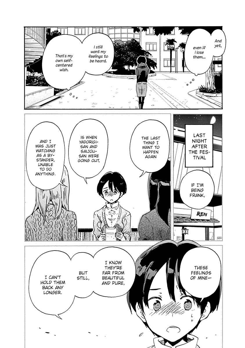 Page 11 Chapter 37 Koi wa Hikari