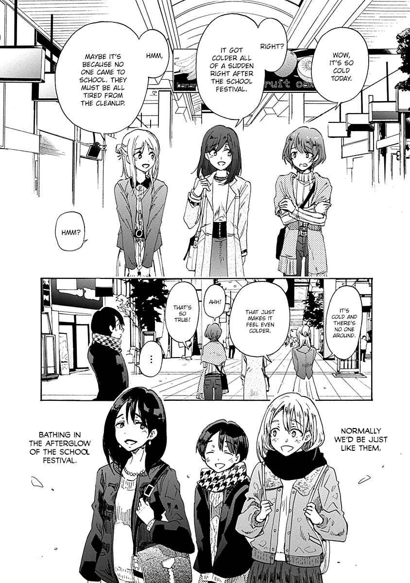 Page 13 Chapter 37 Koi wa Hikari