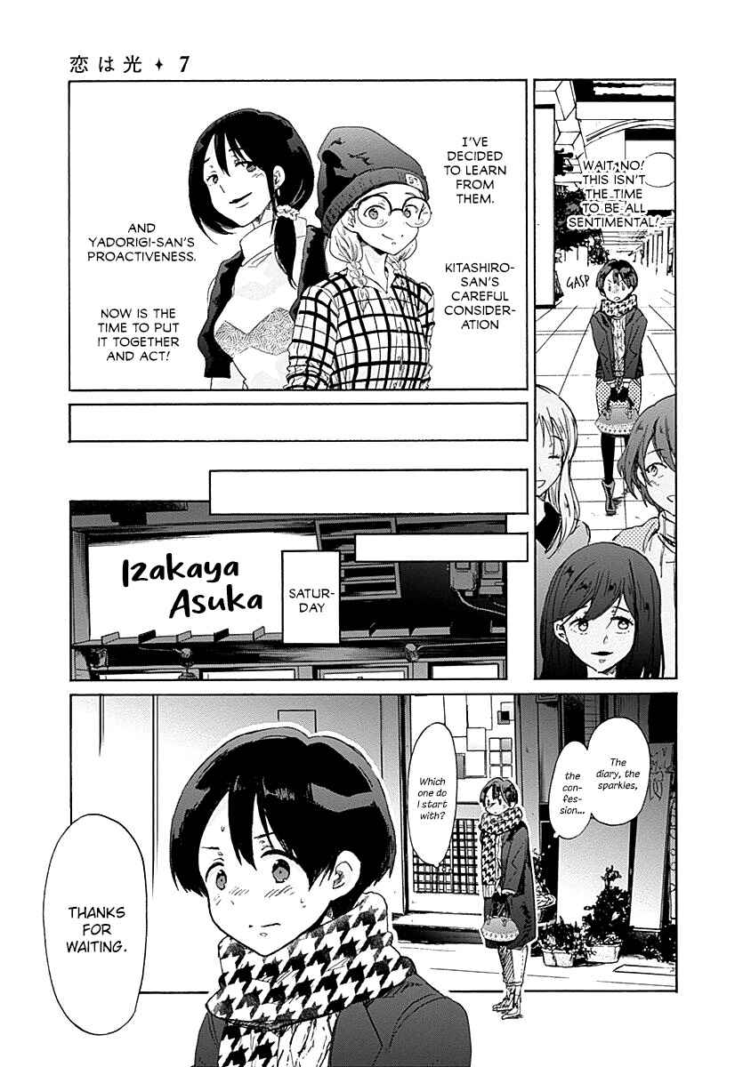 Page 14 Chapter 37 Koi wa Hikari