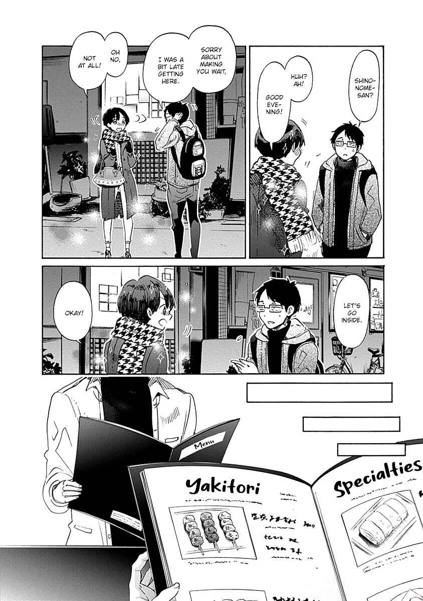 Page 15 Chapter 37 Koi wa Hikari