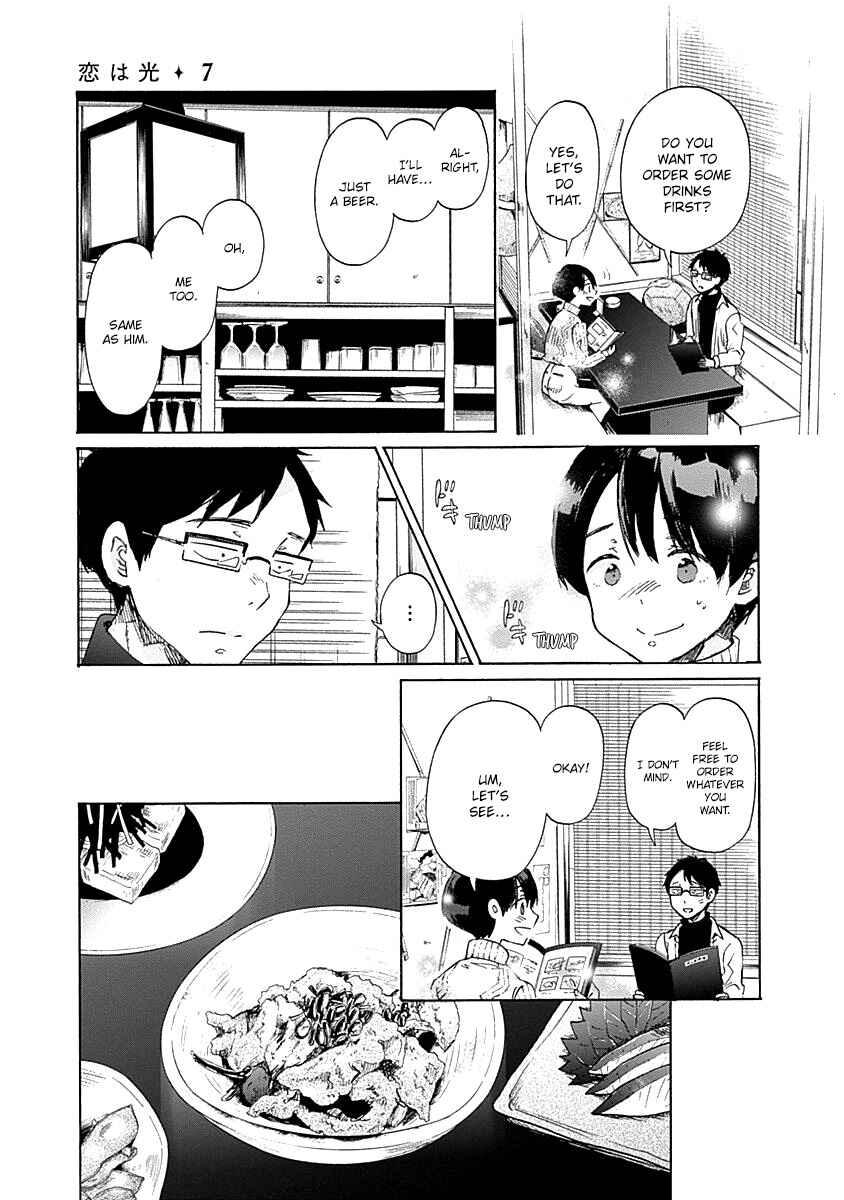 Page 16 Chapter 37 Koi wa Hikari