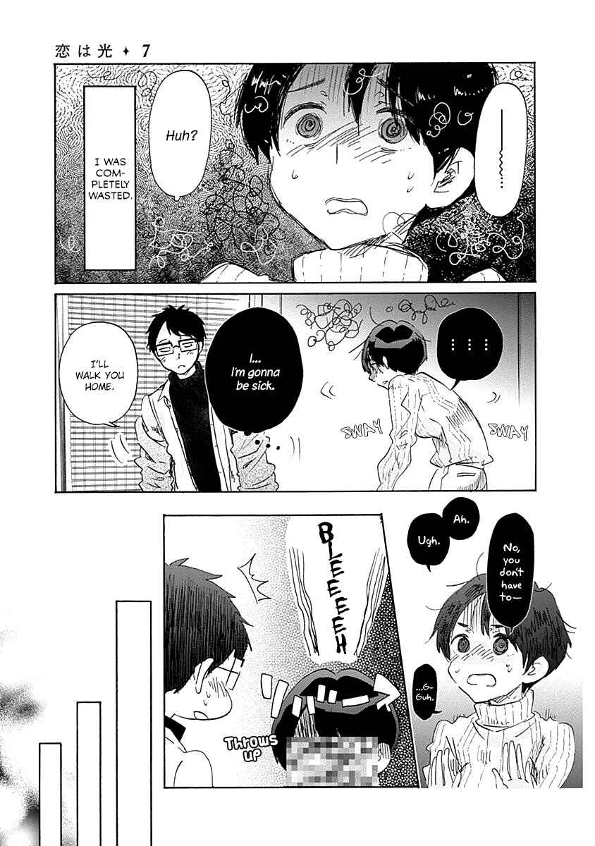 Page 20 Chapter 37 Koi wa Hikari