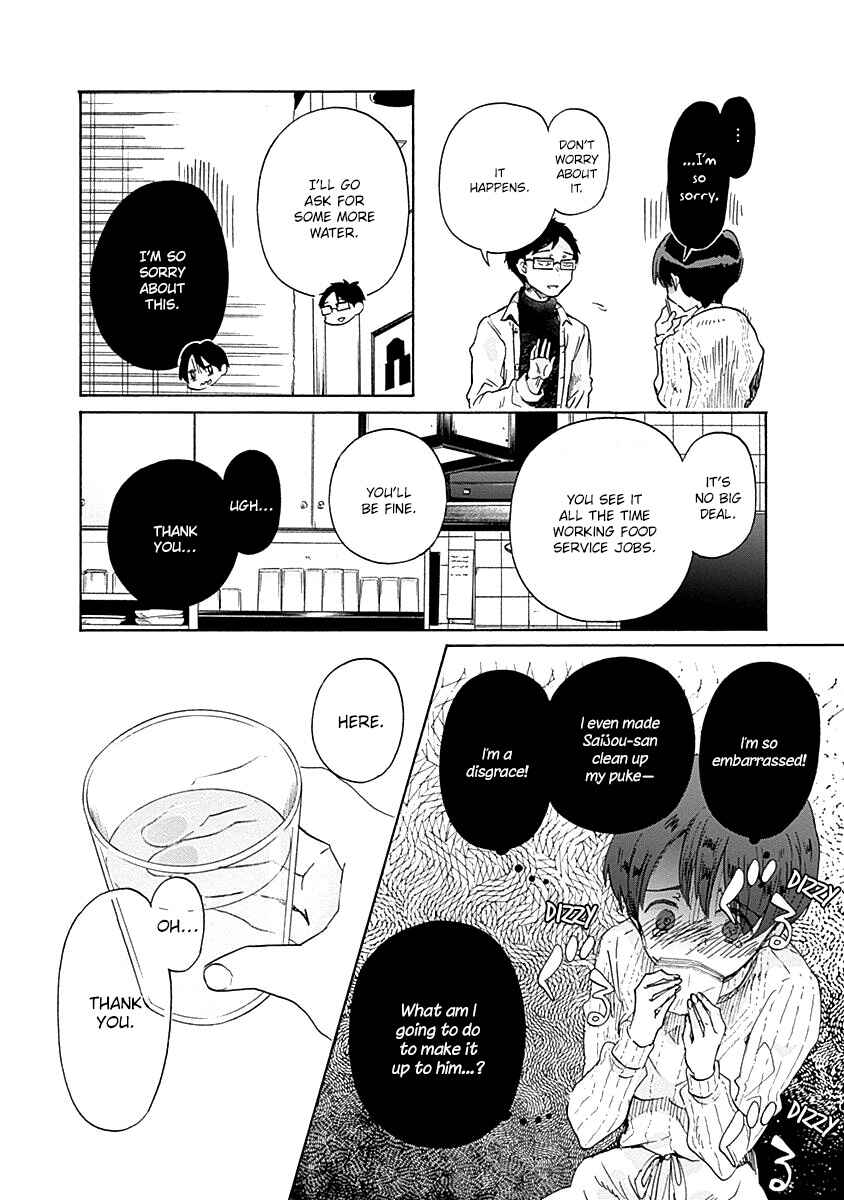 Page 21 Chapter 37 Koi wa Hikari