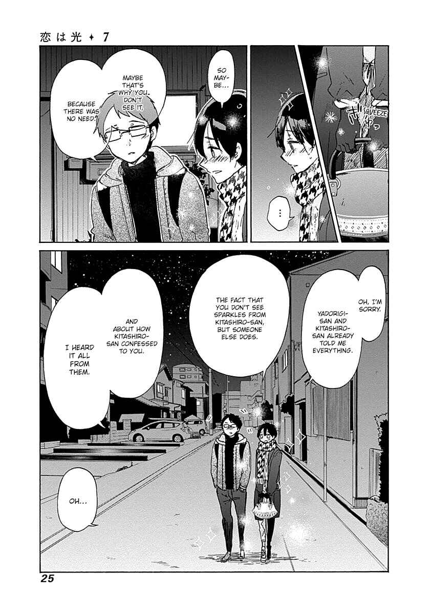 Page 28 Chapter 37 Koi wa Hikari