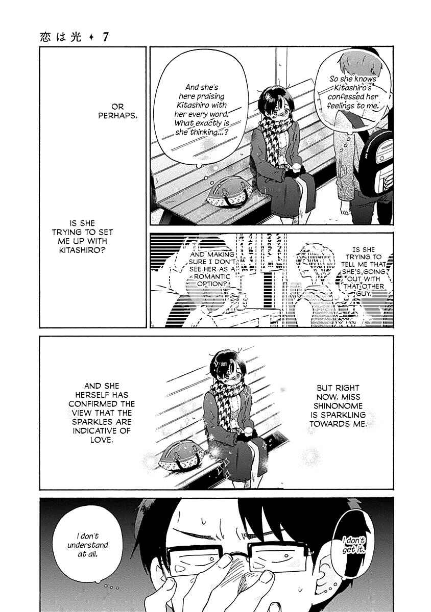 Page 32 Chapter 37 Koi wa Hikari