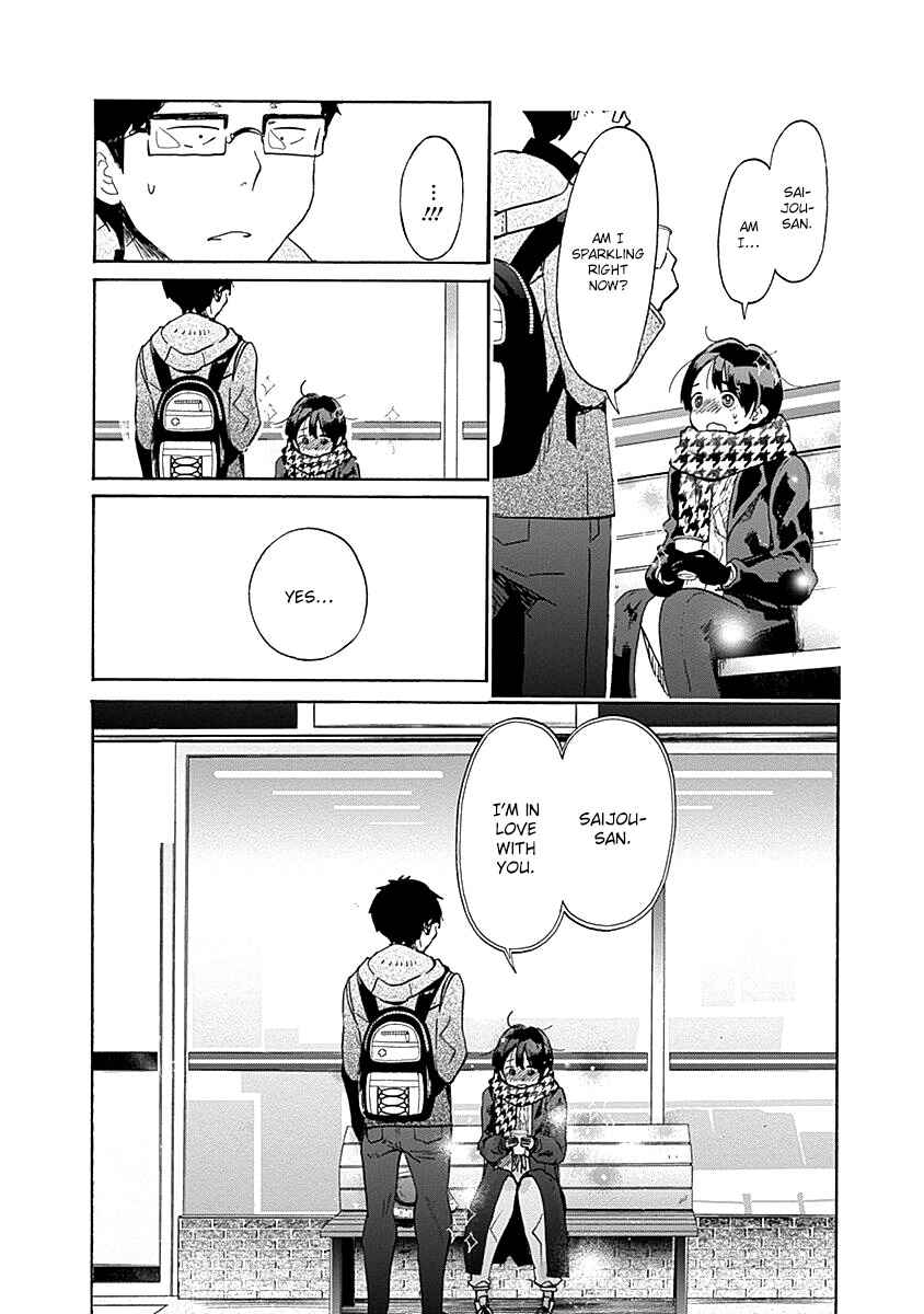 Page 33 Chapter 37 Koi wa Hikari
