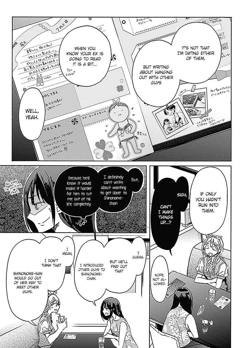 Page 11 Chapter 19 Koi wa Hikari