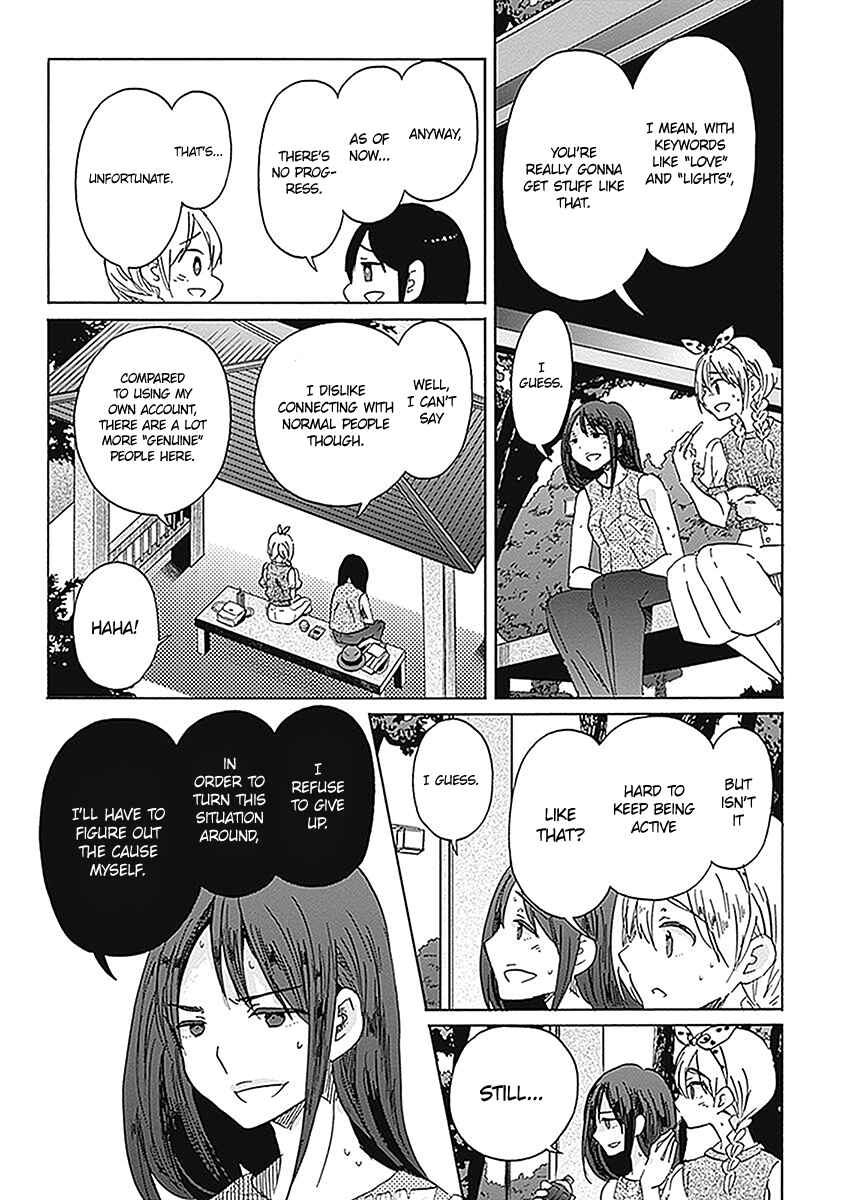 Page 19 Chapter 19 Koi wa Hikari