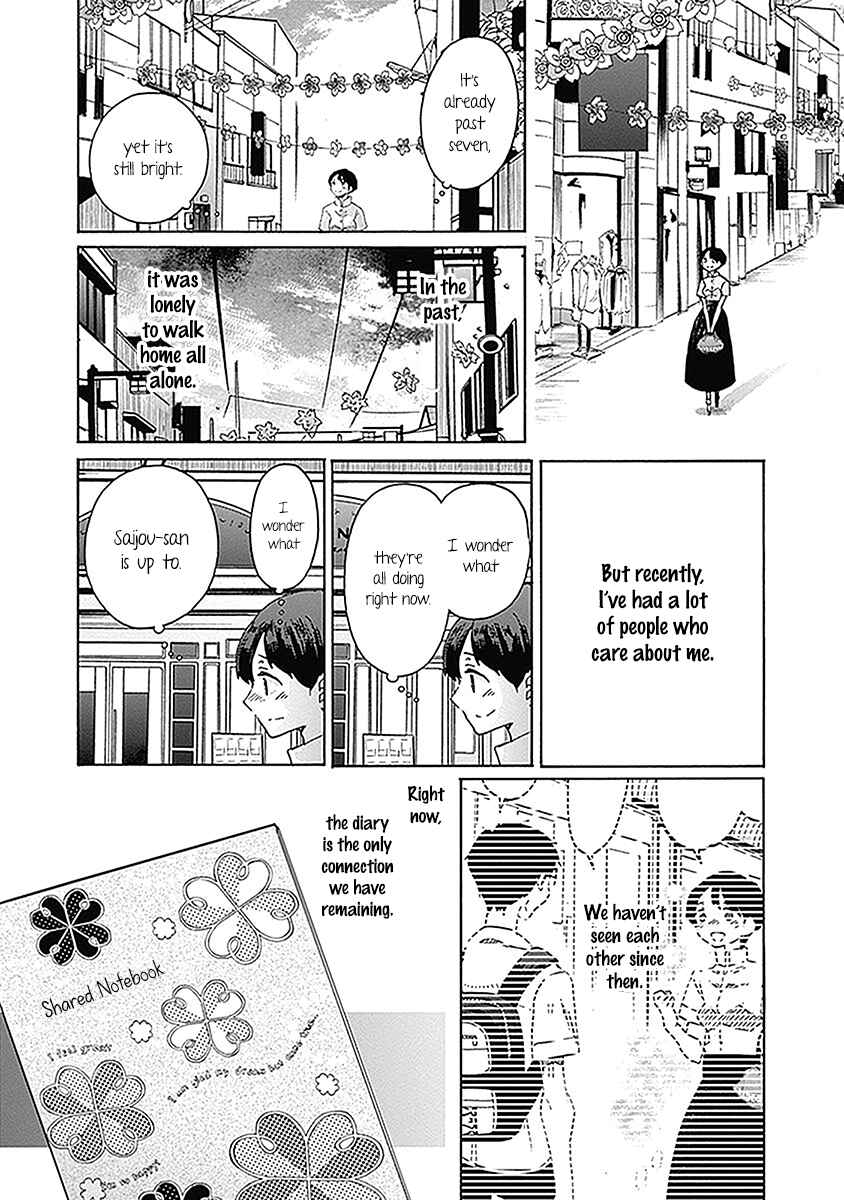 Page 24 Chapter 19 Koi wa Hikari