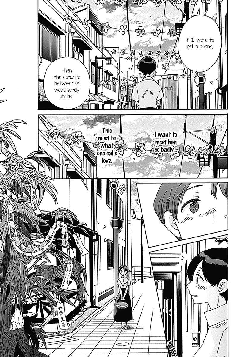Page 25 Chapter 19 Koi wa Hikari