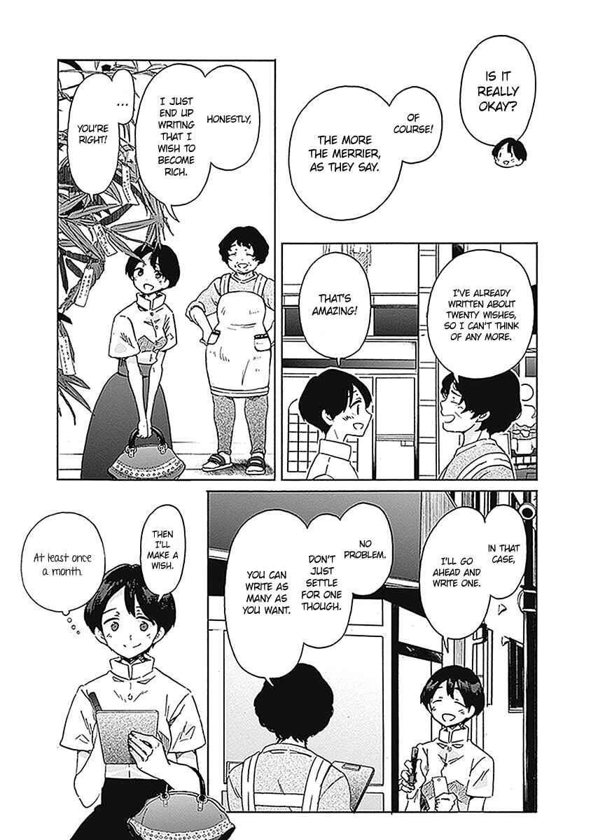 Page 27 Chapter 19 Koi wa Hikari