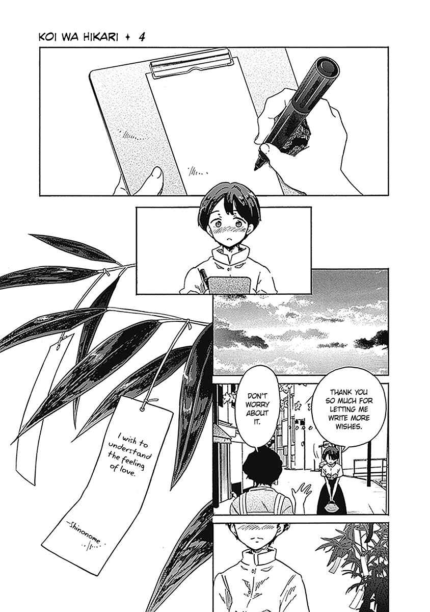 Page 28 Chapter 19 Koi wa Hikari