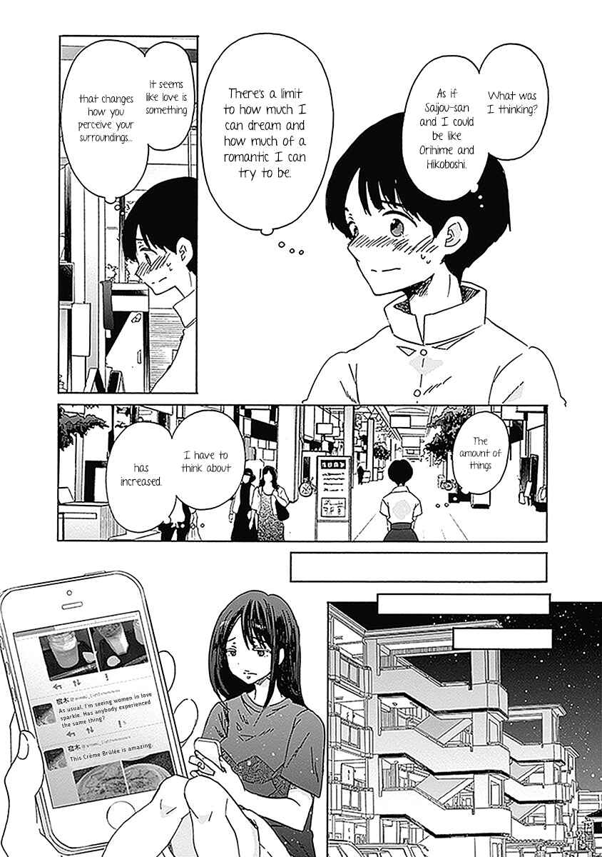 Page 29 Chapter 19 Koi wa Hikari