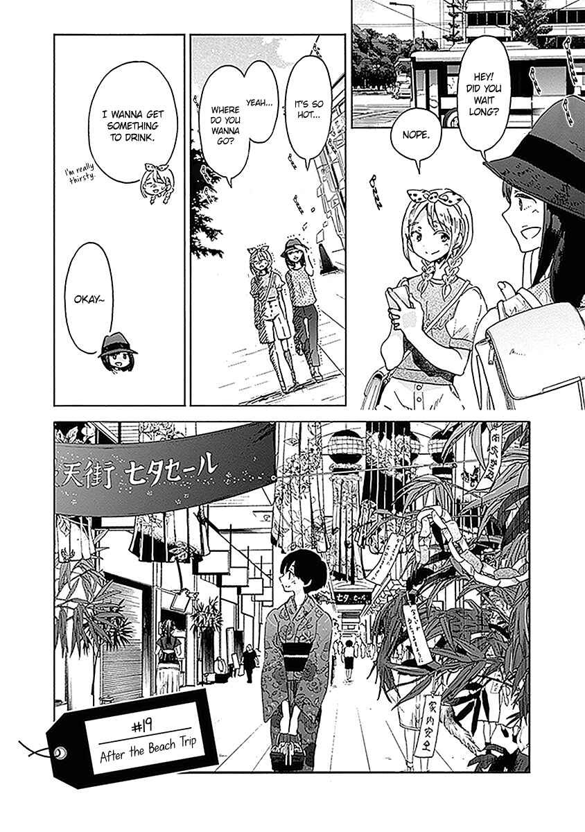 Page 4 Chapter 19 Koi wa Hikari