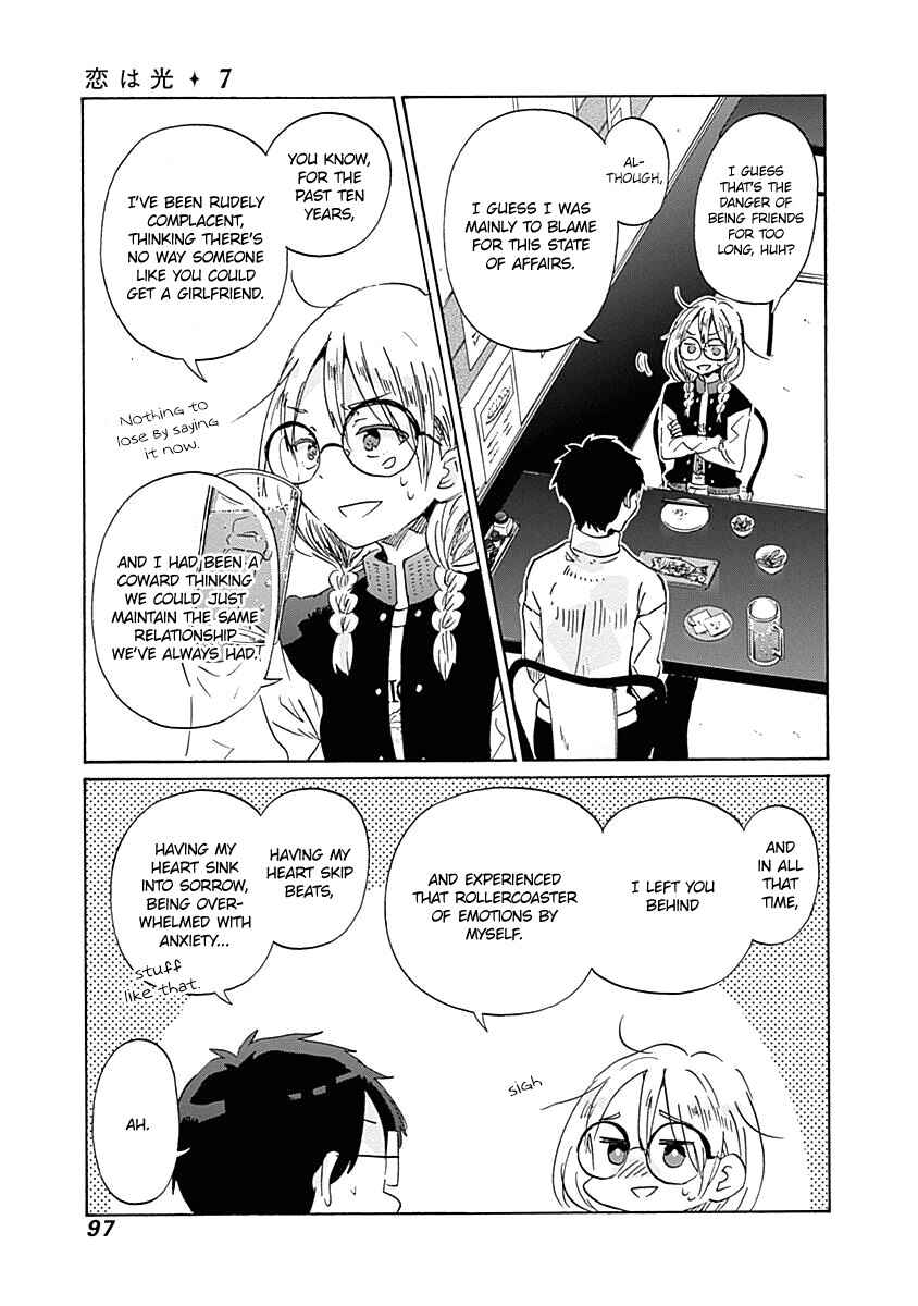 Page 12 Chapter 40 Koi wa Hikari