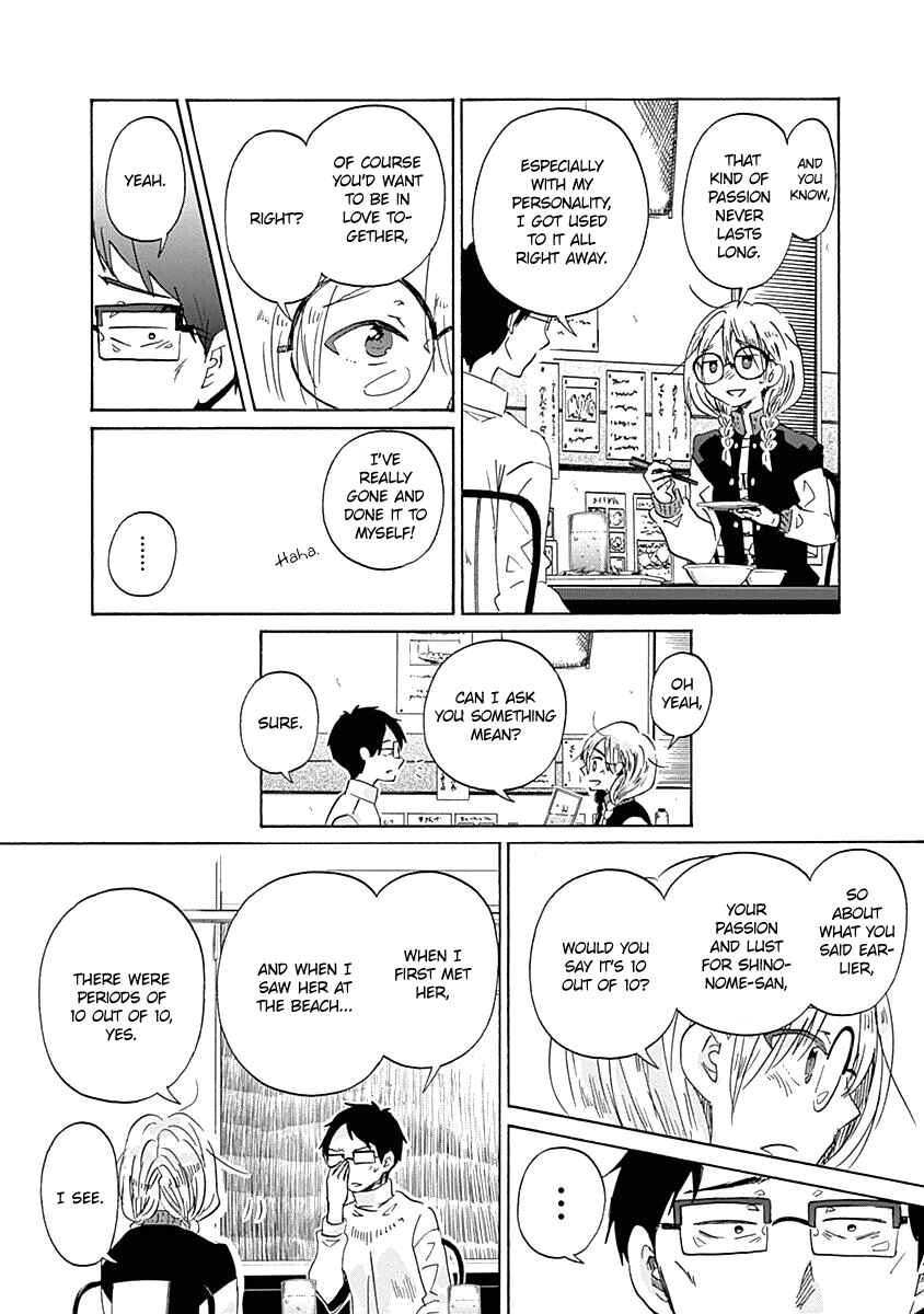 Page 13 Chapter 40 Koi wa Hikari