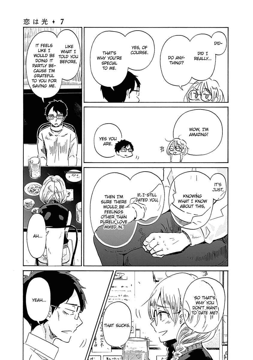 Page 16 Chapter 40 Koi wa Hikari