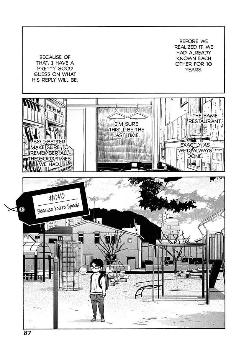 Page 2 Chapter 40 Koi wa Hikari