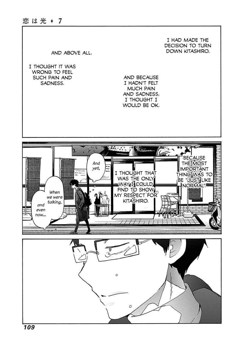 Page 24 Chapter 40 Koi wa Hikari