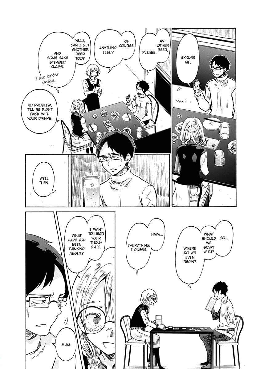 Page 3 Chapter 40 Koi wa Hikari