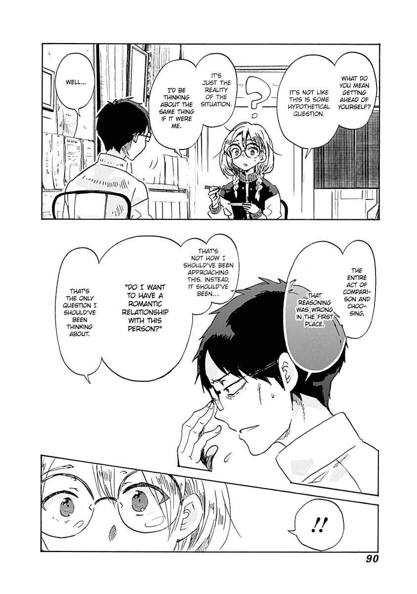 Page 5 Chapter 40 Koi wa Hikari