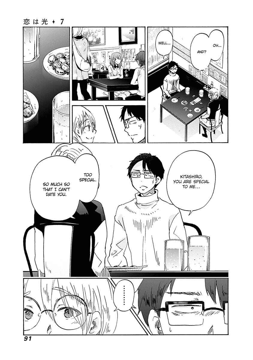Page 6 Chapter 40 Koi wa Hikari