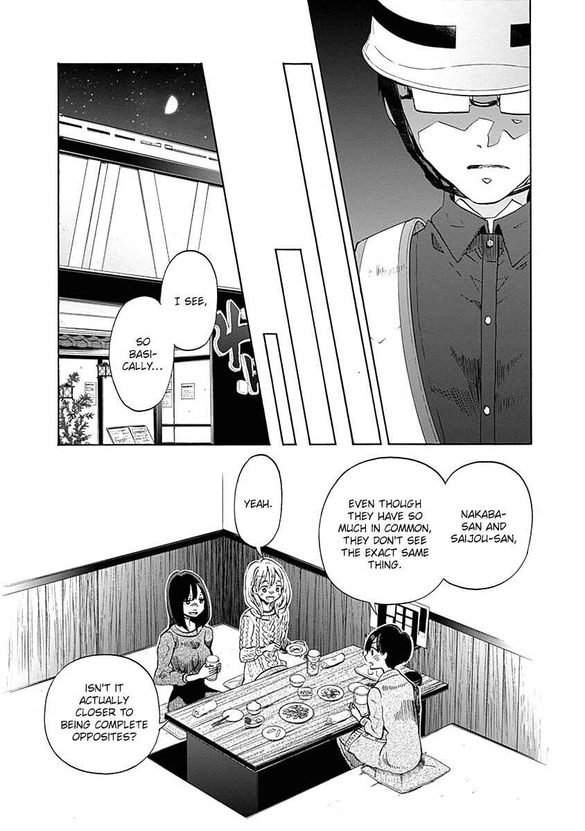 Page 20 Chapter 36 Koi wa Hikari