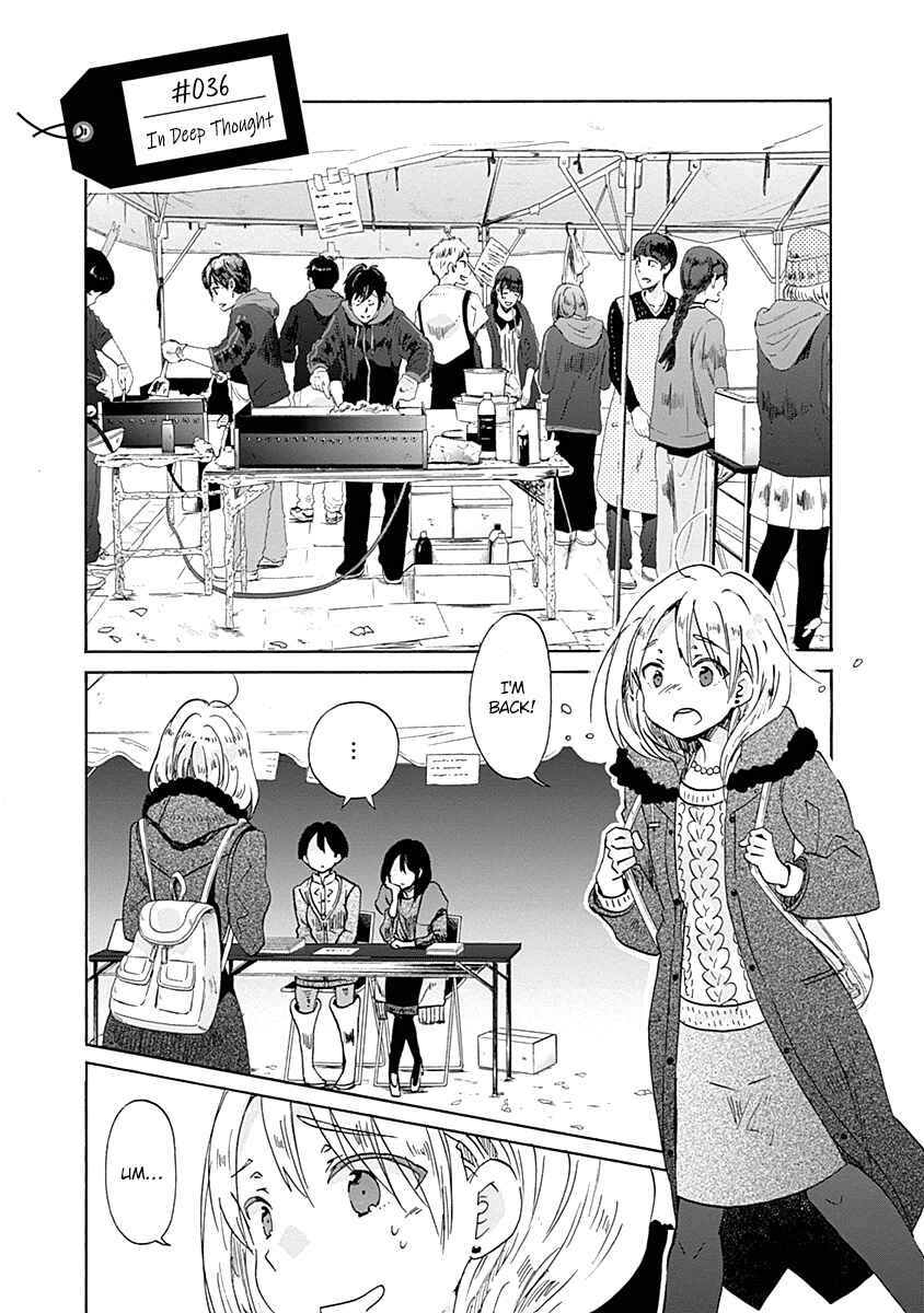 Page 3 Chapter 36 Koi wa Hikari
