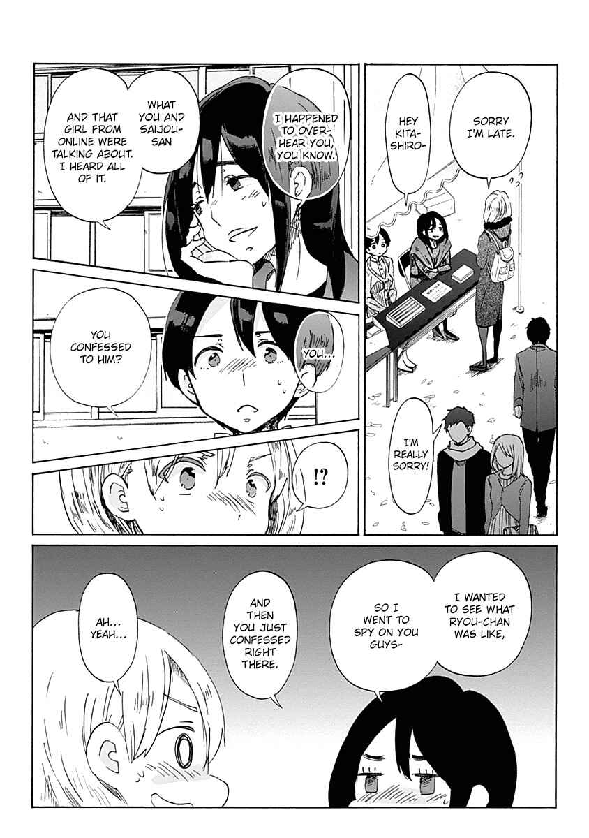 Page 4 Chapter 36 Koi wa Hikari