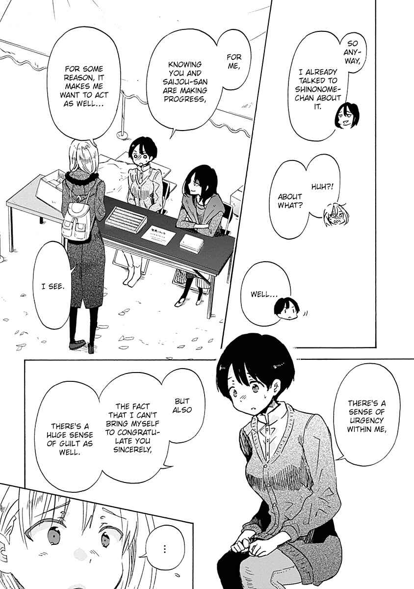 Page 6 Chapter 36 Koi wa Hikari